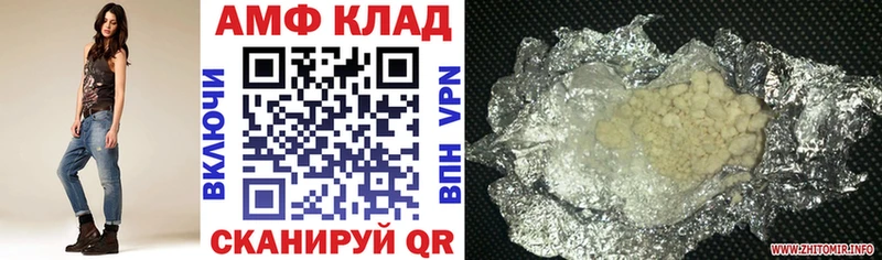 где купить   Правдинск  МЕГА вход  Амфетамин Розовый 