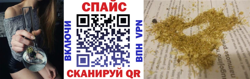 БУТИРАТ BDO  Правдинск 