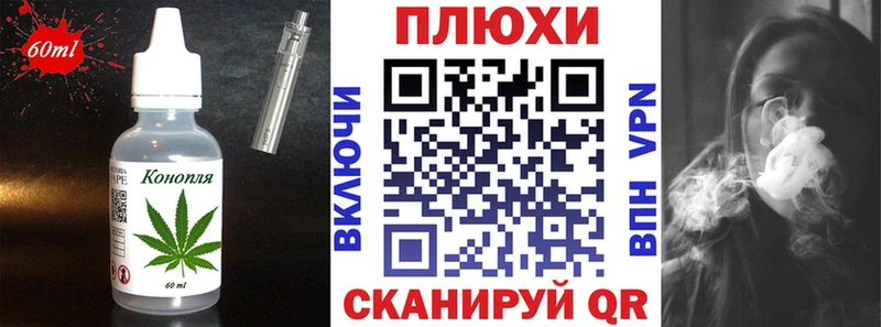 Печенье с ТГК конопля  купить   гидра   Правдинск 