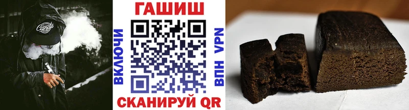 ГАШ hashish  дарнет шоп  Правдинск 