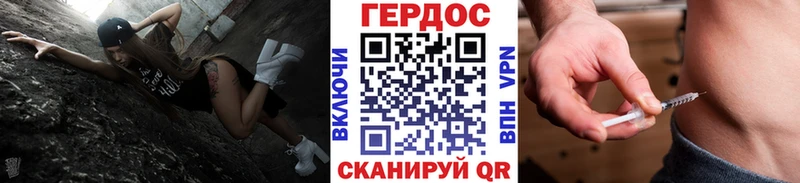 закладка  Правдинск  кракен вход  ГЕРОИН белый 