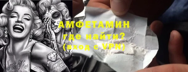 экстази Абинск