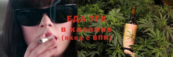 бутик Абаза