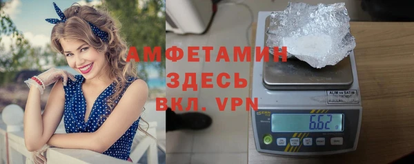 стафф Абдулино