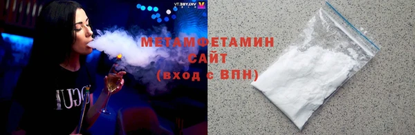 экстази Абинск