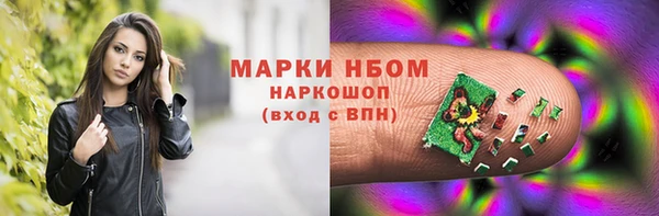 экстази Абинск
