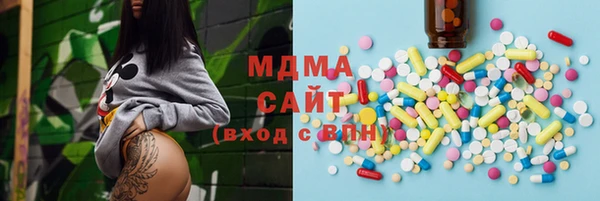 стафф Абдулино