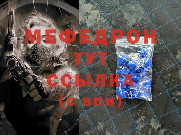 стафф Абдулино
