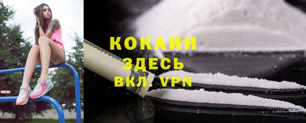 экстази Абинск
