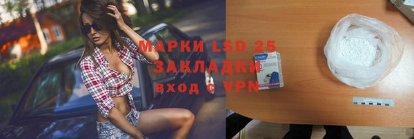 бутик Абаза