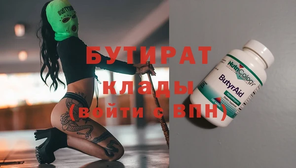 стафф Абдулино