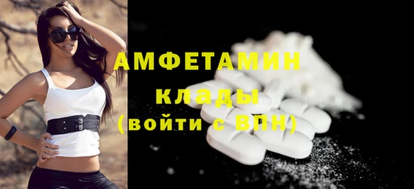 стафф Абдулино