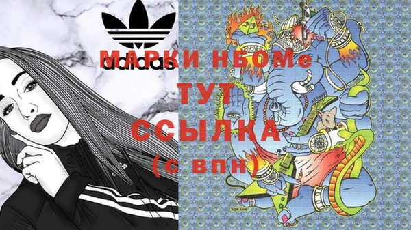 бутик Абаза