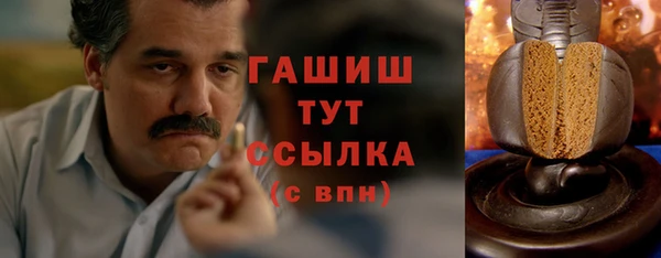 бутик Абаза