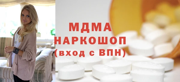 бутик Абаза
