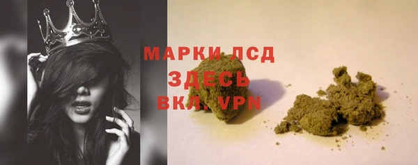 стафф Абдулино