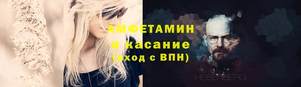 стафф Абдулино