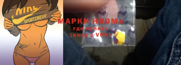 стафф Абдулино