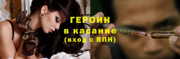 экстази Абинск