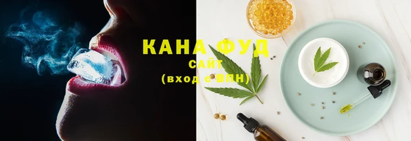 стафф Абдулино