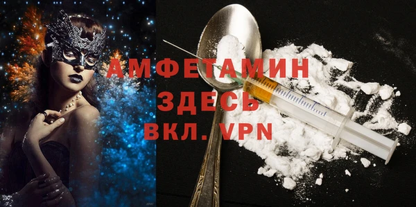 стафф Абдулино