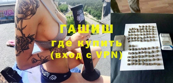 экстази Абинск