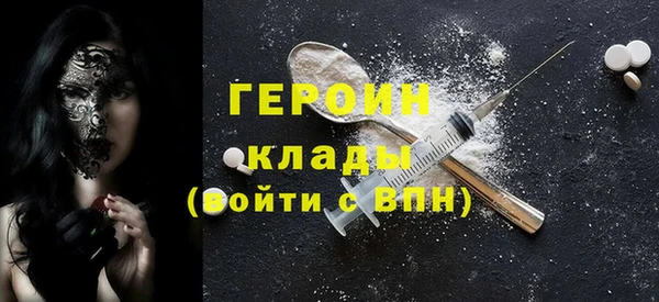 стафф Абдулино