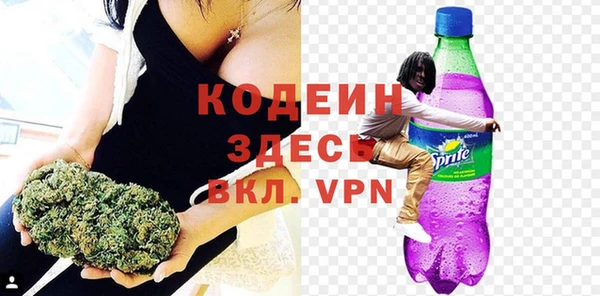 бутик Абаза