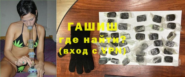 экстази Абинск