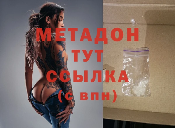 экстази Абинск