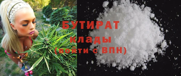 стафф Абдулино