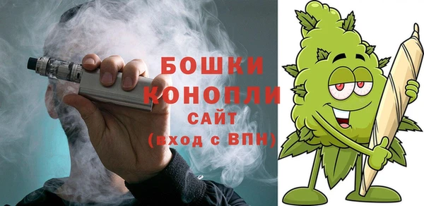стафф Абдулино