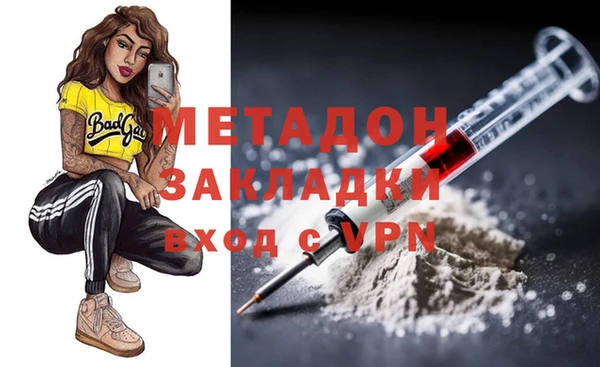 стафф Абдулино
