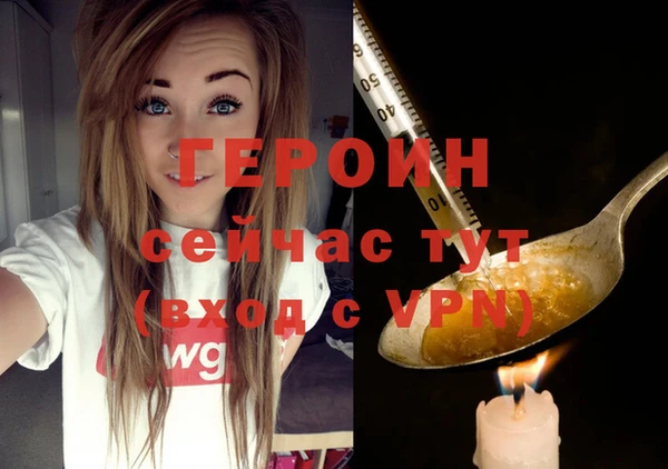 стафф Абдулино