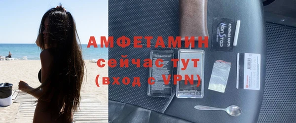 стафф Абдулино