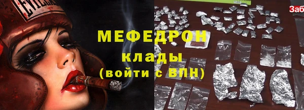 бутик Абаза