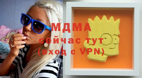 стафф Абдулино