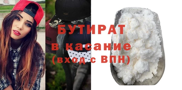 бутик Абаза