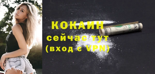 бутик Абаза