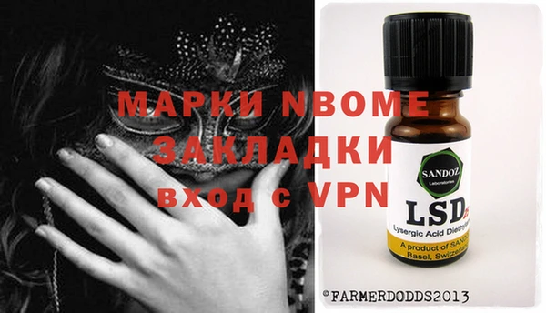 экстази Абинск