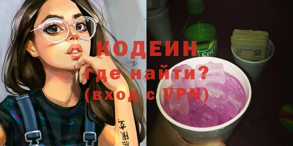 экстази Абинск
