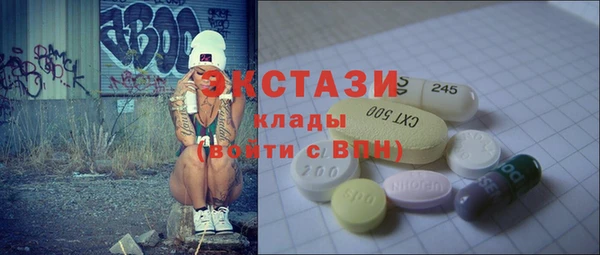 стафф Абдулино