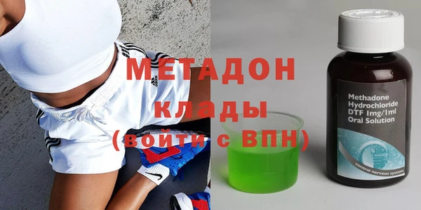 бутик Абаза