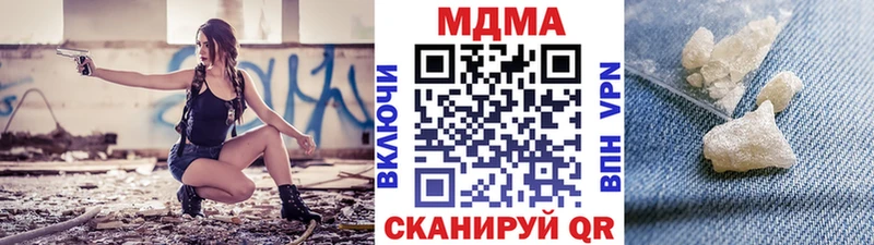 МДМА VHQ Правдинск