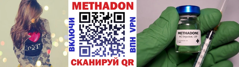 где можно купить   Правдинск  Метадон кристалл 