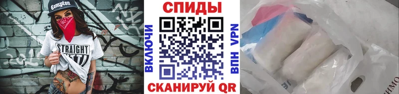 МЕТАМФЕТАМИН винт  Правдинск 
