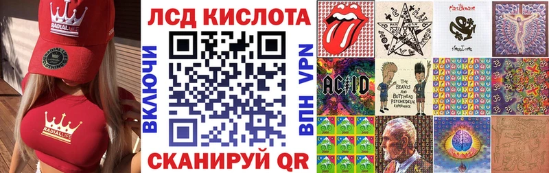 Наркотические марки 1,5мг  цена   Правдинск 