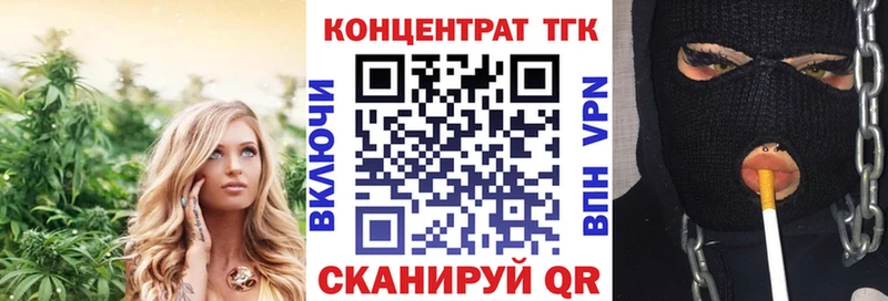 Дистиллят ТГК вейп  Правдинск 